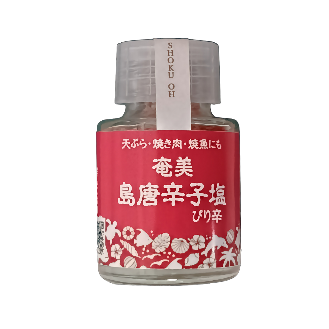 食王　奄美　島唐辛子塩　テーブルソルト