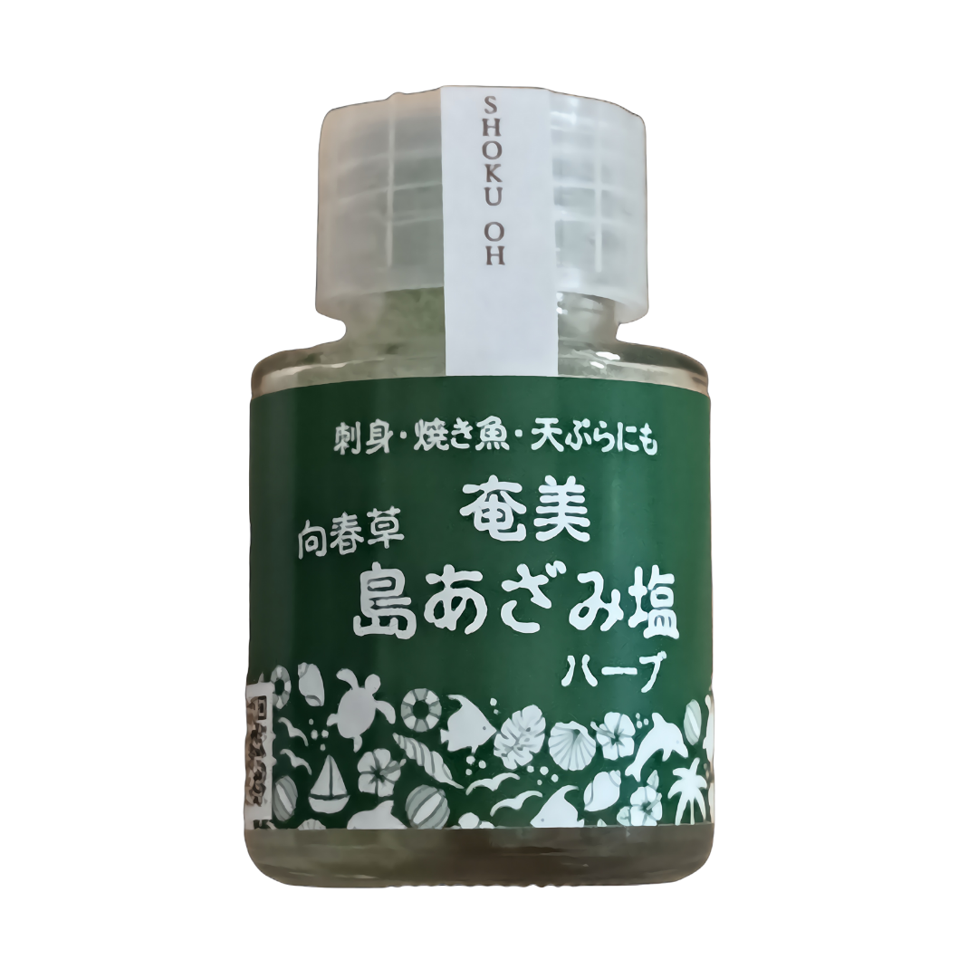食王　奄美　島あざみ塩　テーブルソルト