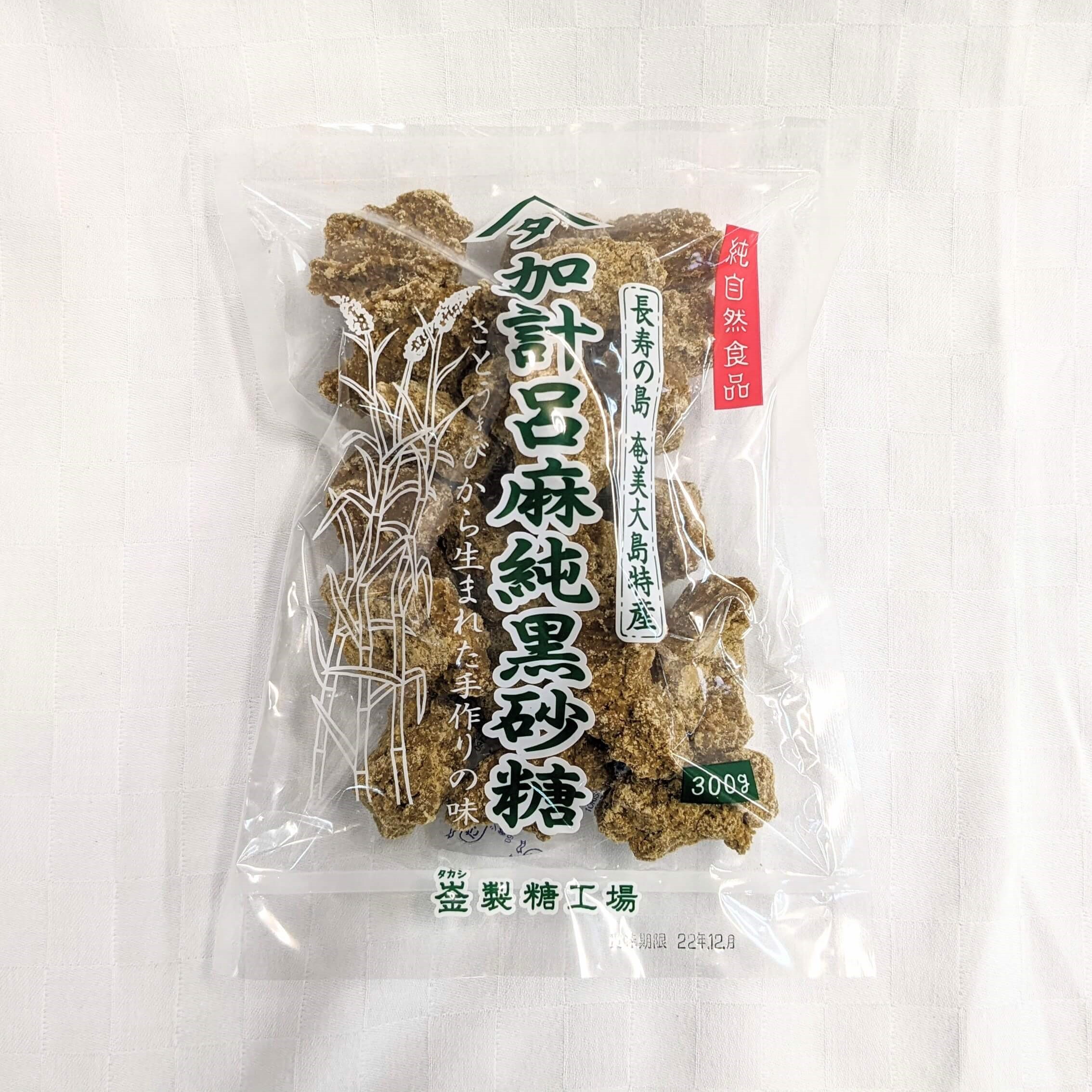 【2025年製造】加計呂麻純黒砂糖
